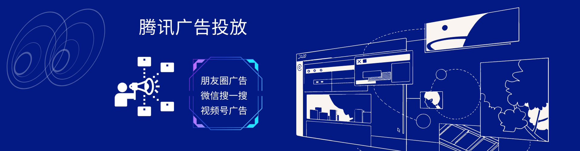 左镇百度竞价推广